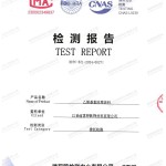 亳州重防腐地坪,亳州超强耐腐蚀涂料-缩略图2