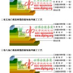 亳州乙烯基防腐蚀地坪,乙烯基酯地坪,乙烯基酯防腐蚀地坪,乙烯基重防腐蚀地坪,乙烯基重防腐地坪,乙烯基重防腐自流平地坪-缩略图2